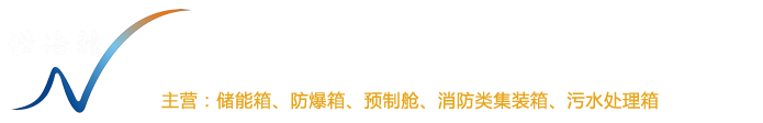 諾倍特